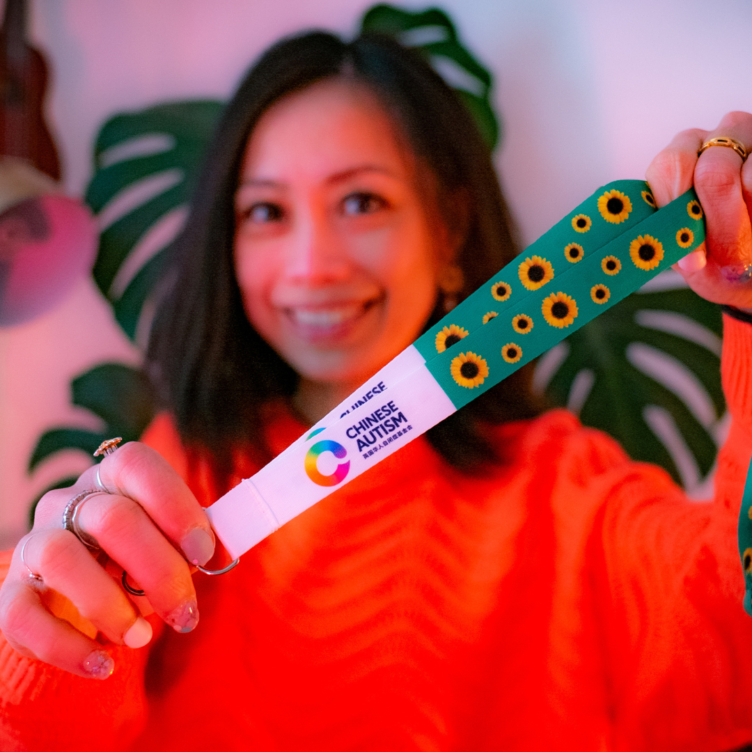 Chinese Autism Lanyard