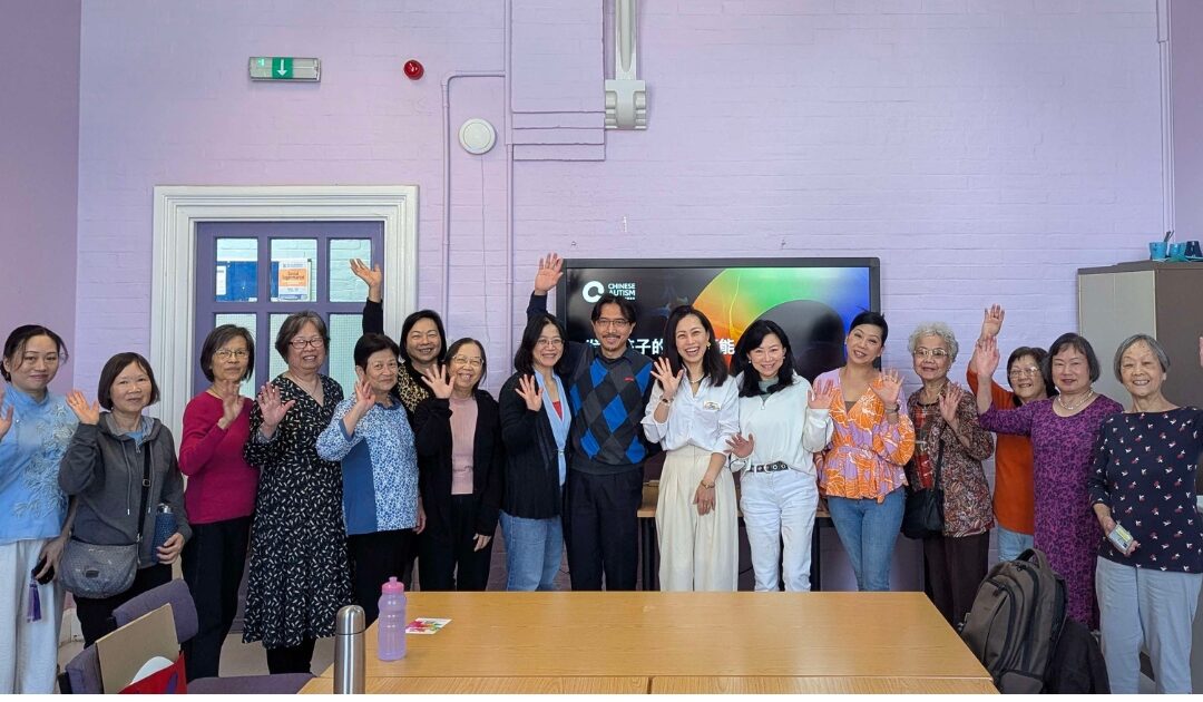 Growing Awareness in Community Spaces: Hazel’s Visit to the Southampton Chinese Association