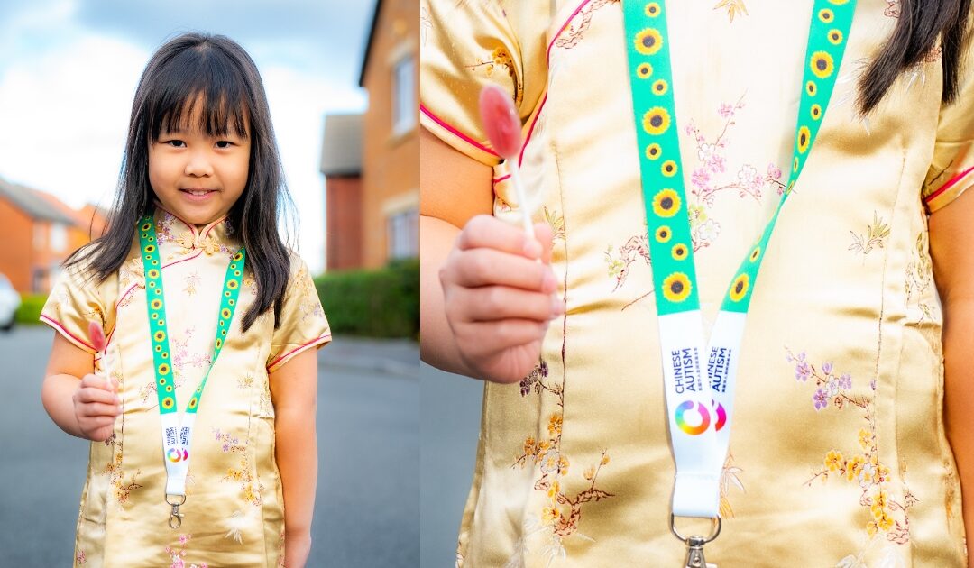 Launching Our Collaboration with Hidden Disabilities Sunflower: A New Chapter for Chinese Autistic Families