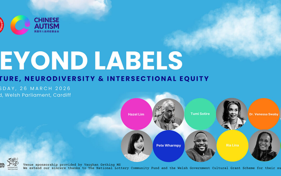 Beyond Labels: Culture, Neurodiversity & Intersectional Equity